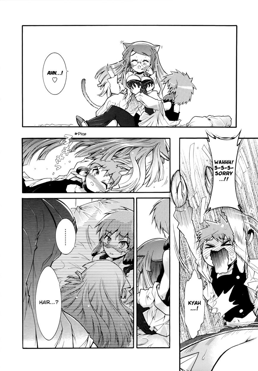 Okasu Bekarazu!! Junketsu Tokku! Chapter 5 page 23 - Chapter 5