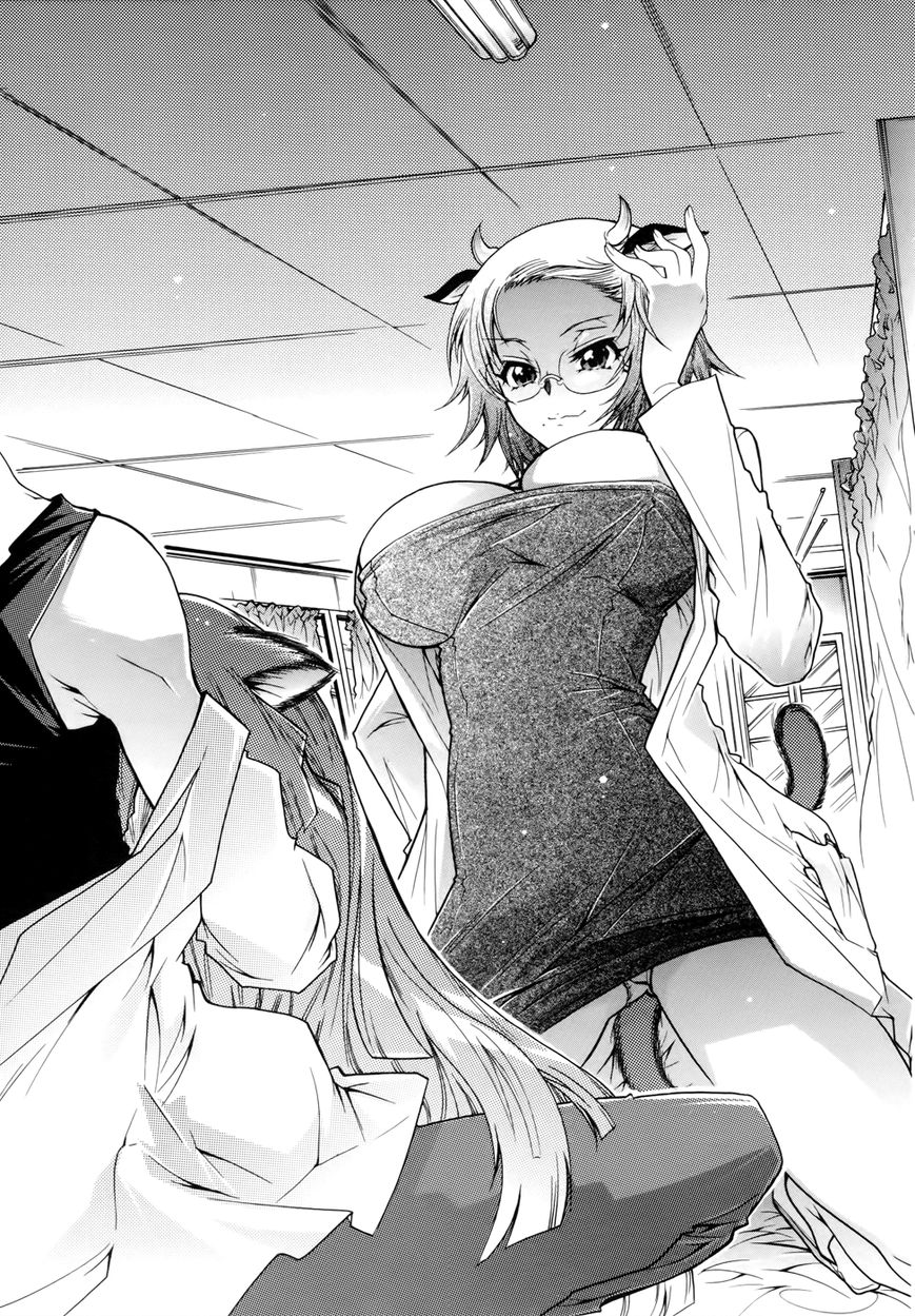 Okasu Bekarazu!! Junketsu Tokku! Chapter 5 page 24 - Chapter 5