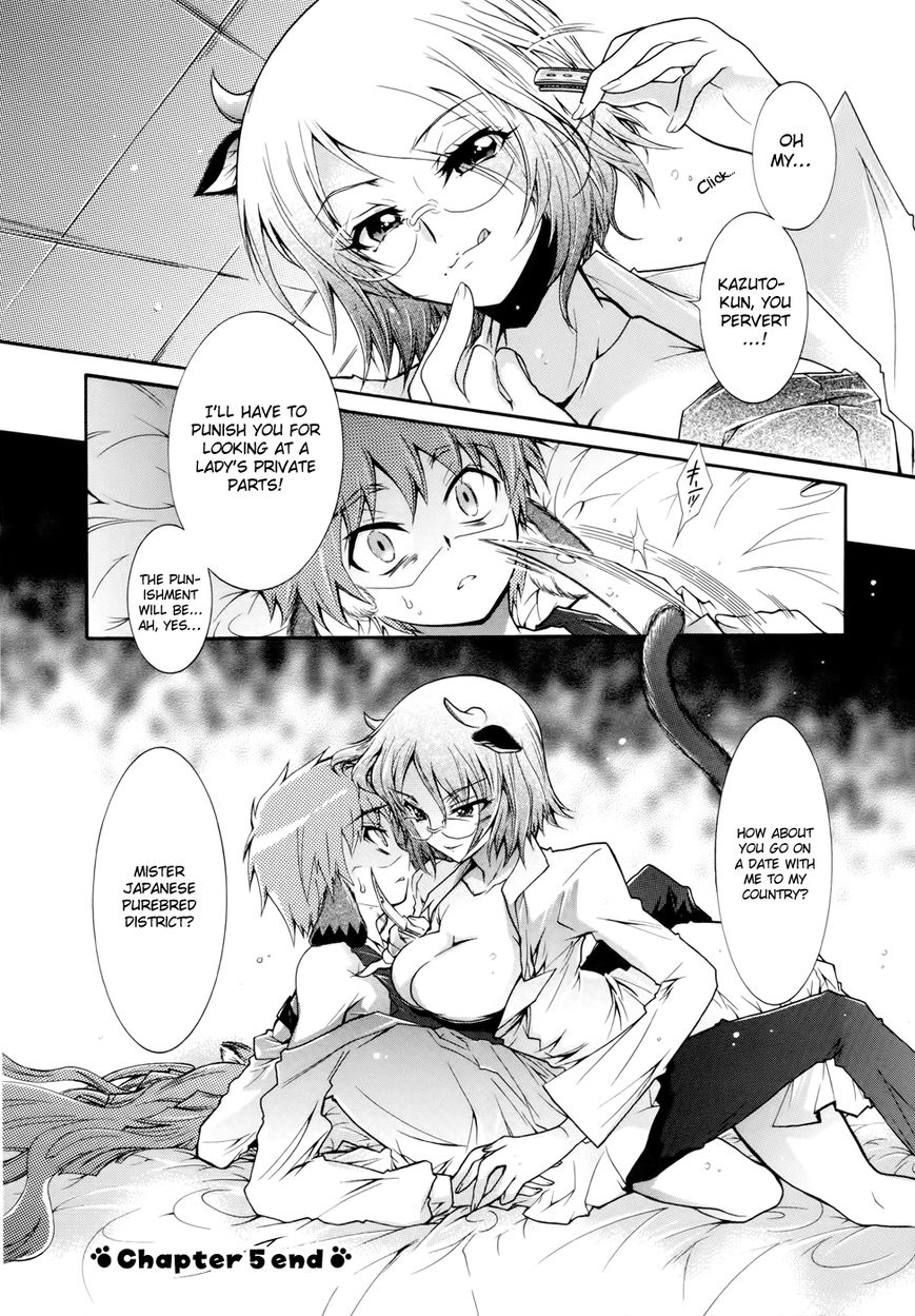 Okasu Bekarazu!! Junketsu Tokku! Chapter 5 page 25 - Chapter 5