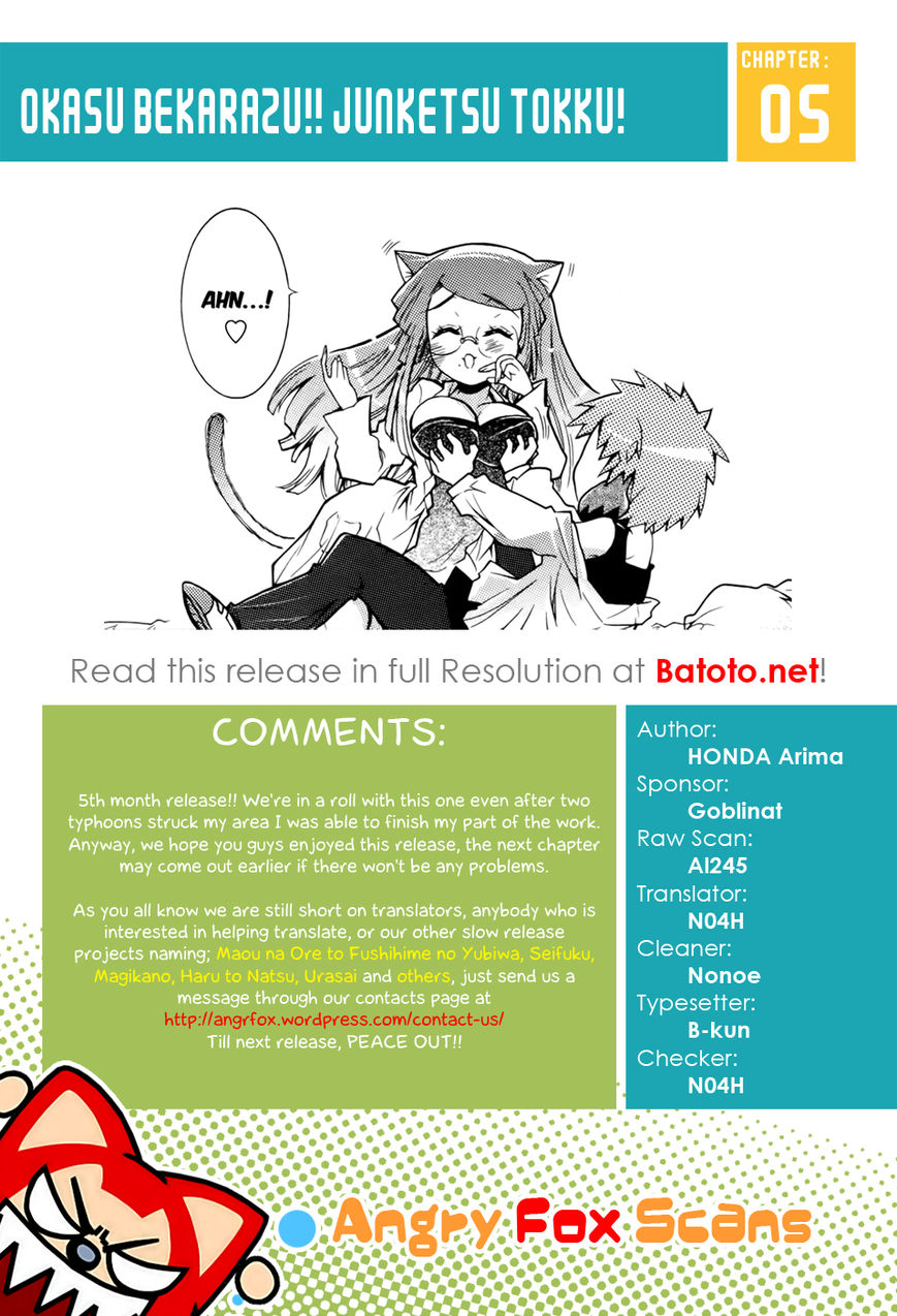 Okasu Bekarazu!! Junketsu Tokku! Chapter 5 page 26 - Chapter 5