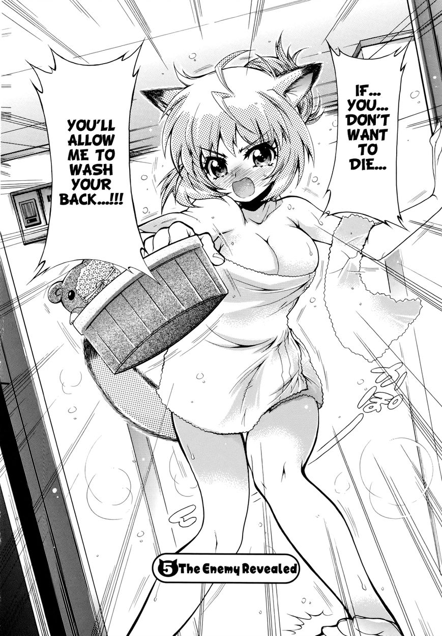 Okasu Bekarazu!! Junketsu Tokku! Chapter 5 page 3 - Chapter 5