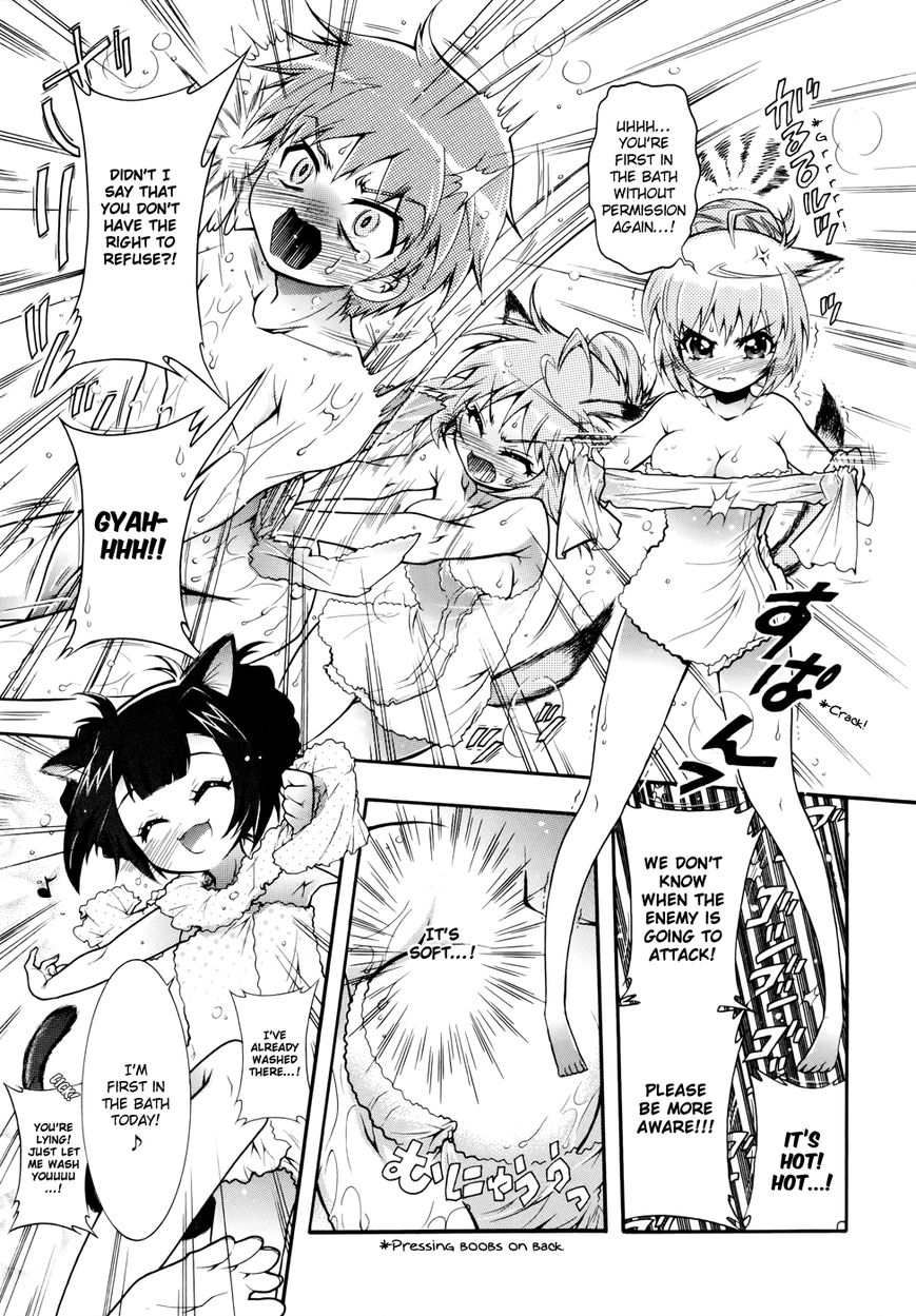 Okasu Bekarazu!! Junketsu Tokku! Chapter 5 page 4 - Chapter 5