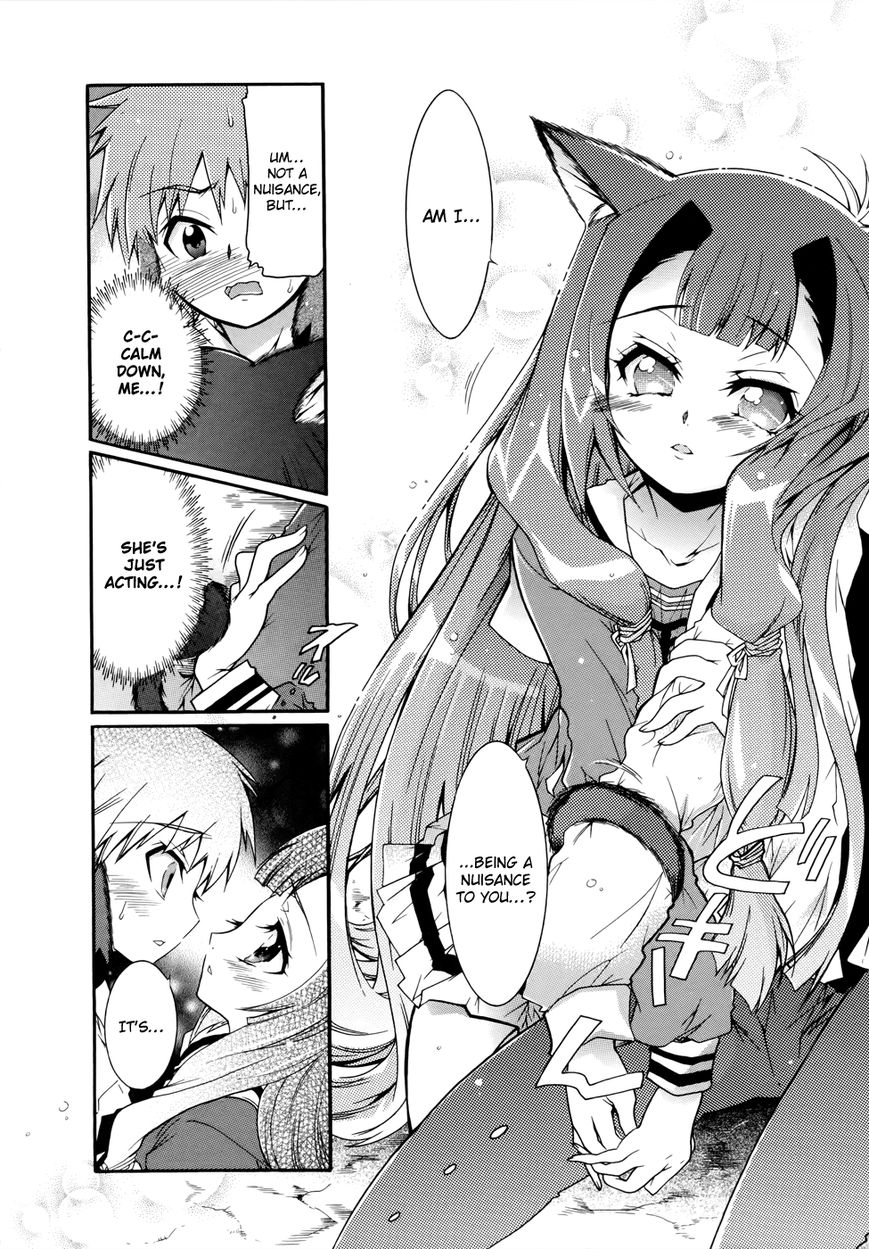Okasu Bekarazu!! Junketsu Tokku! Chapter 5 page 9 - Chapter 5