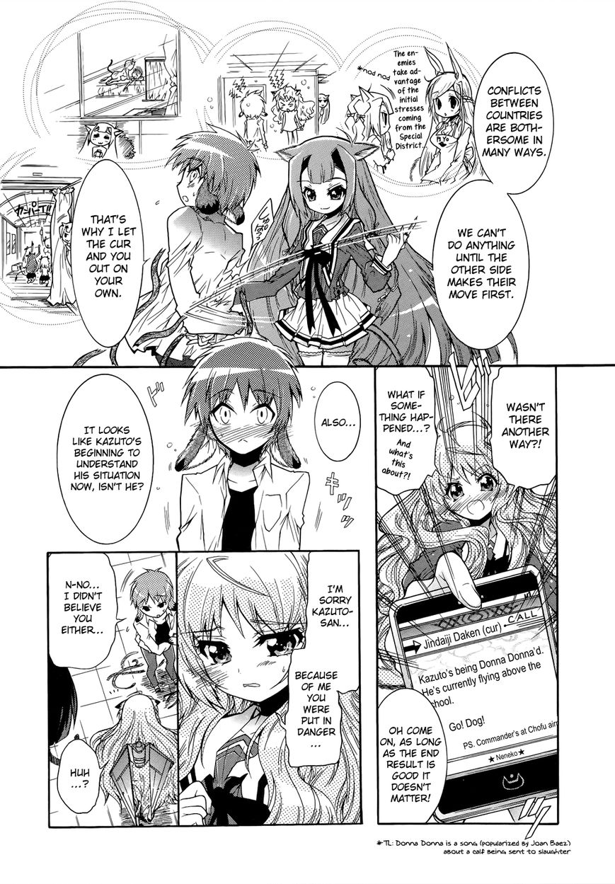 Okasu Bekarazu!! Junketsu Tokku! Chapter 6 page 11 - Chapter 6