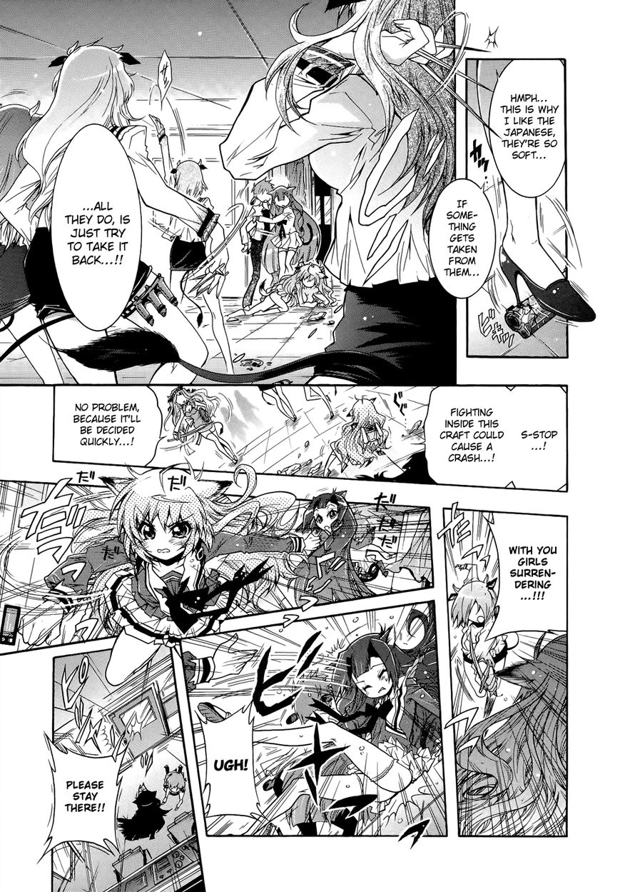 Okasu Bekarazu!! Junketsu Tokku! Chapter 6 page 13 - Chapter 6