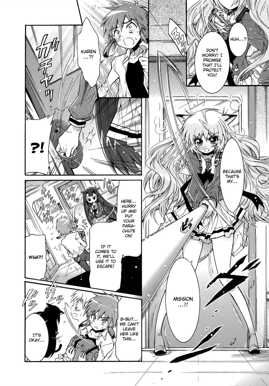 Okasu Bekarazu!! Junketsu Tokku! Chapter 6 page 14 - Chapter 6