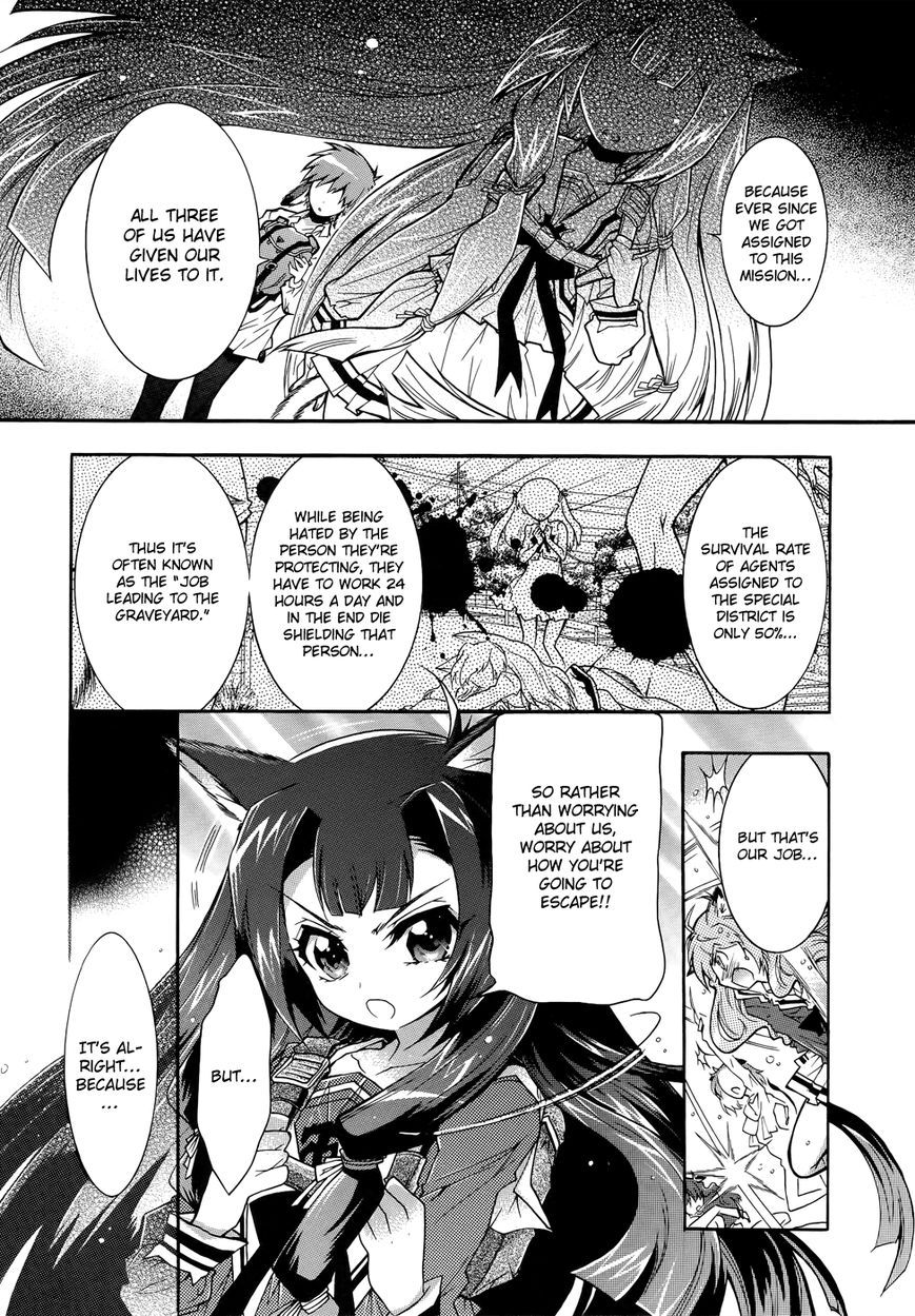Okasu Bekarazu!! Junketsu Tokku! Chapter 6 page 15 - Chapter 6
