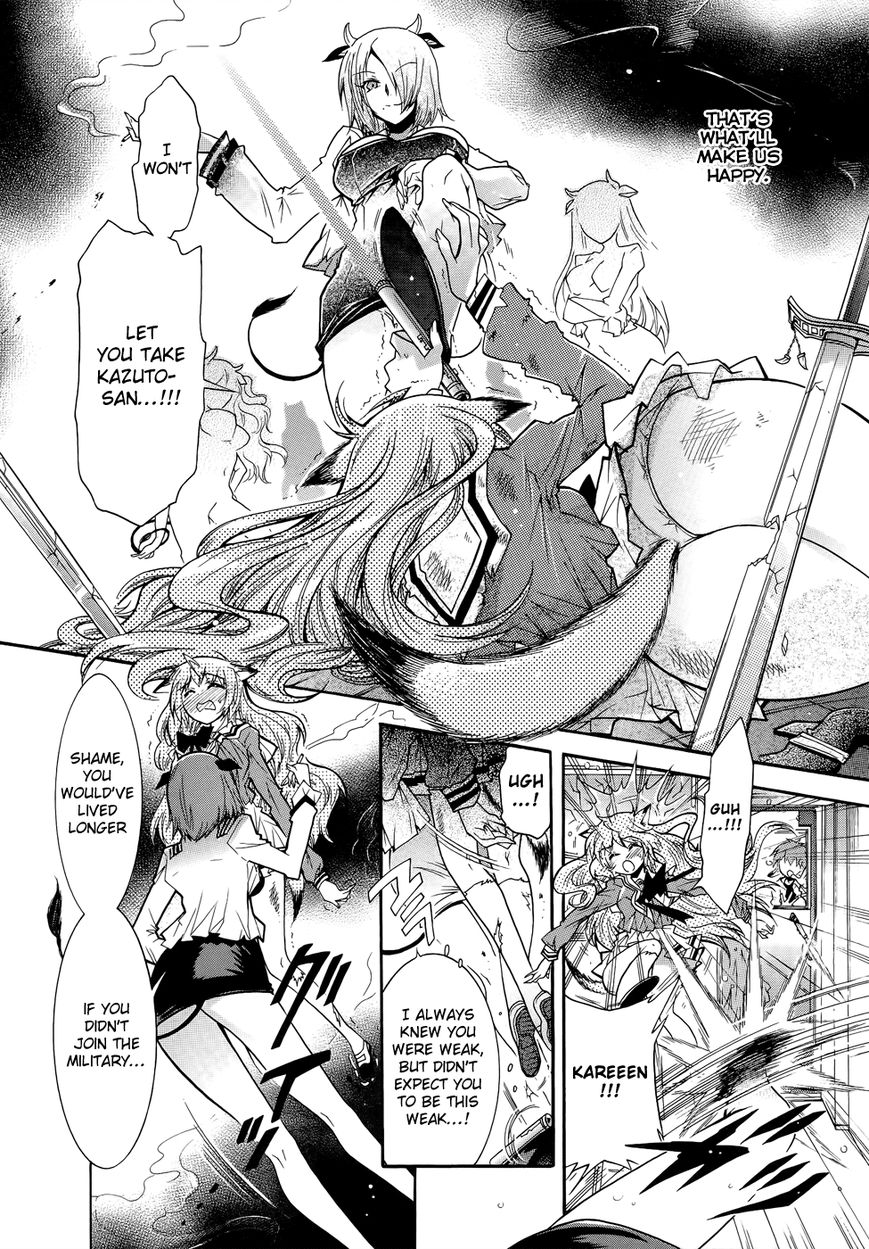 Okasu Bekarazu!! Junketsu Tokku! Chapter 6 page 16 - Chapter 6