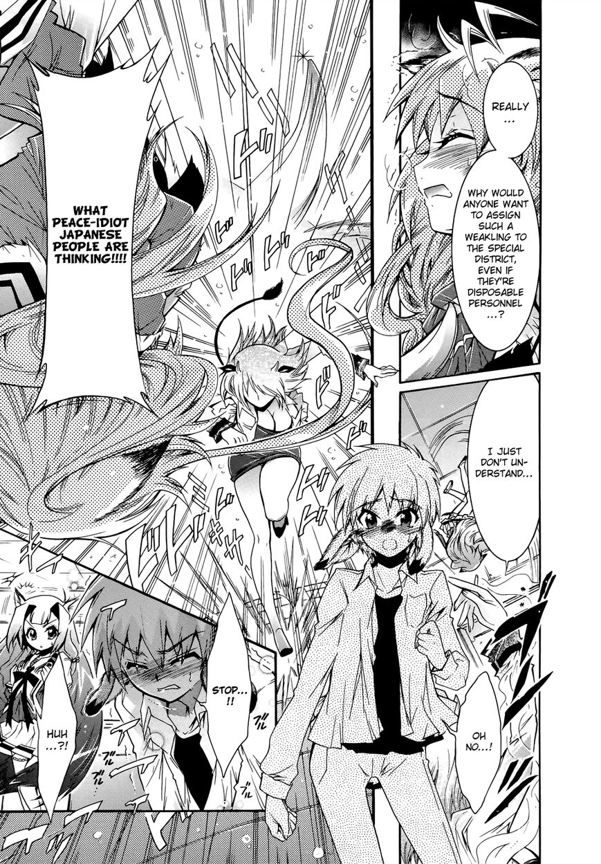 Okasu Bekarazu!! Junketsu Tokku! Chapter 6 page 17 - Chapter 6