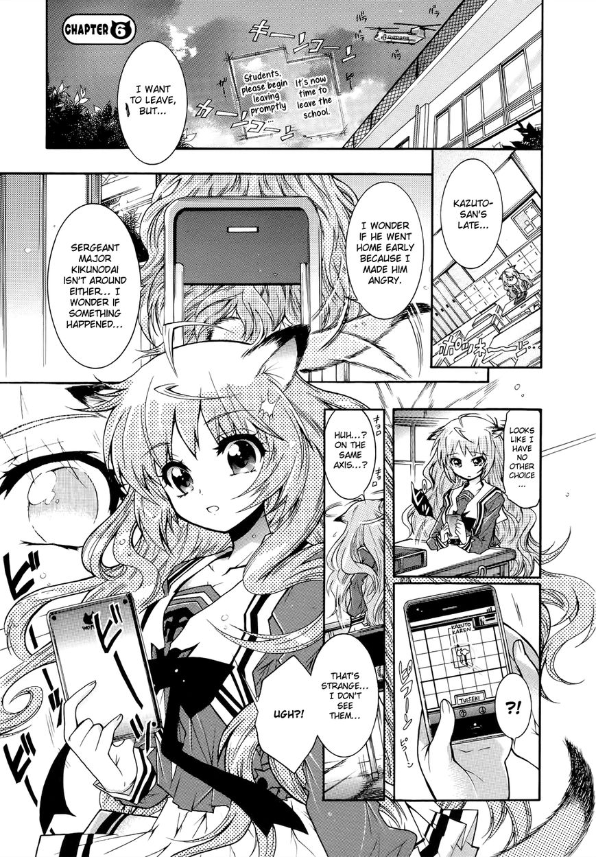 Okasu Bekarazu!! Junketsu Tokku! Chapter 6 page 2 - Chapter 6