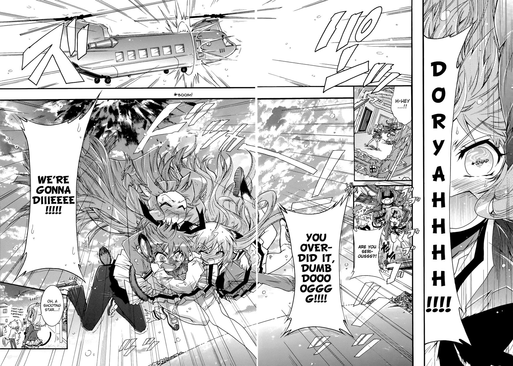 Okasu Bekarazu!! Junketsu Tokku! Chapter 6 page 20 - Chapter 6
