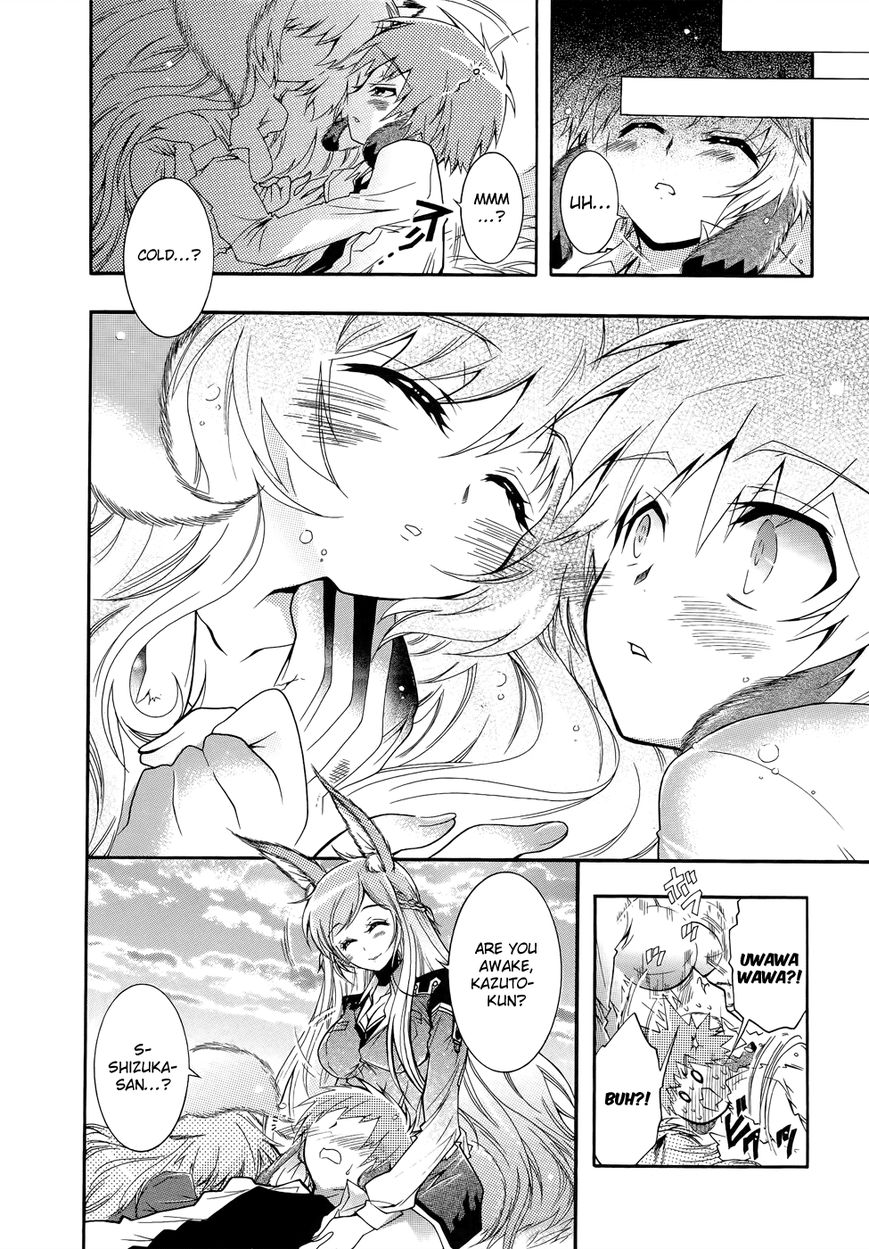Okasu Bekarazu!! Junketsu Tokku! Chapter 6 page 21 - Chapter 6