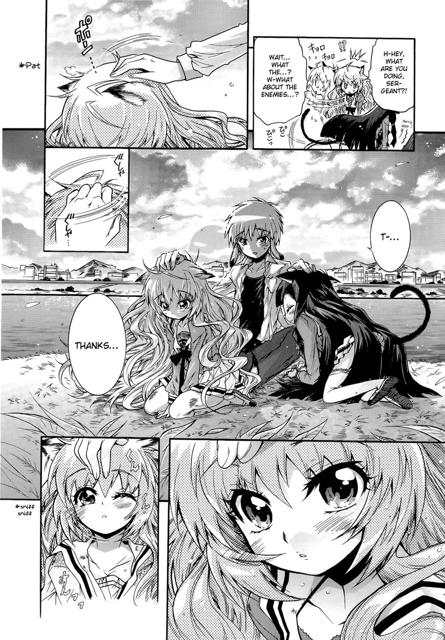 Okasu Bekarazu!! Junketsu Tokku! Chapter 6 page 23 - Chapter 6
