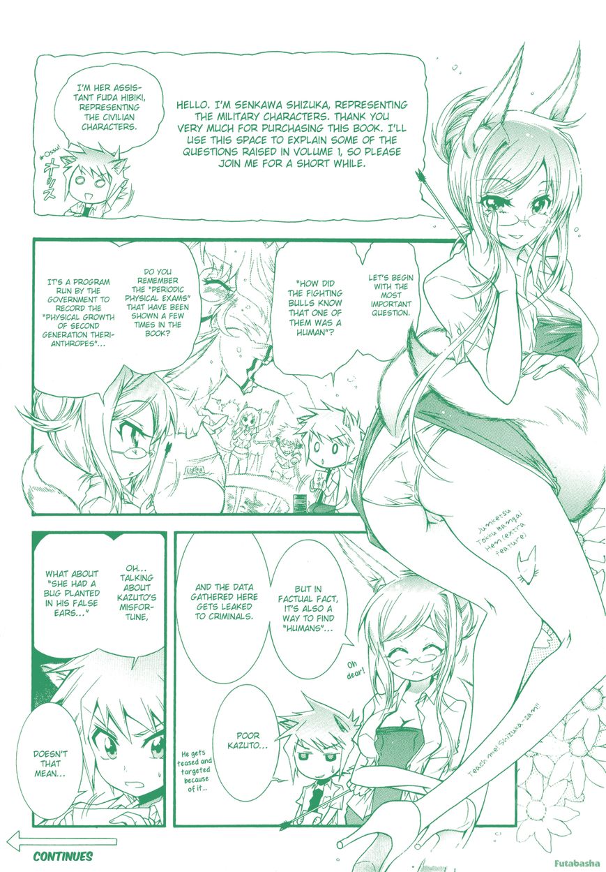 Okasu Bekarazu!! Junketsu Tokku! Chapter 6 page 26 - Chapter 6