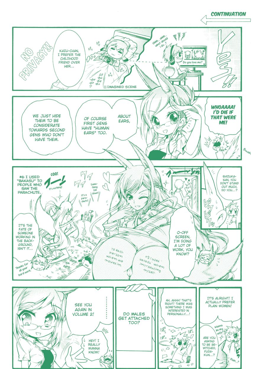Okasu Bekarazu!! Junketsu Tokku! Chapter 6 page 27 - Chapter 6