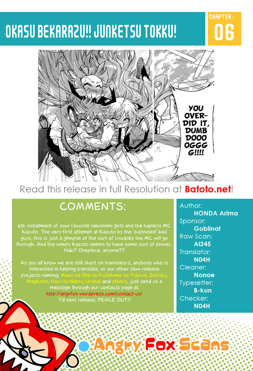 Okasu Bekarazu!! Junketsu Tokku! Chapter 6 page 28 - Chapter 6