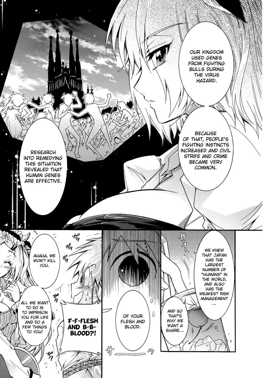 Okasu Bekarazu!! Junketsu Tokku! Chapter 6 page 5 - Chapter 6