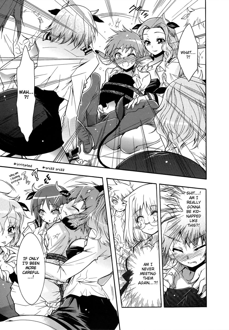 Okasu Bekarazu!! Junketsu Tokku! Chapter 6 page 7 - Chapter 6