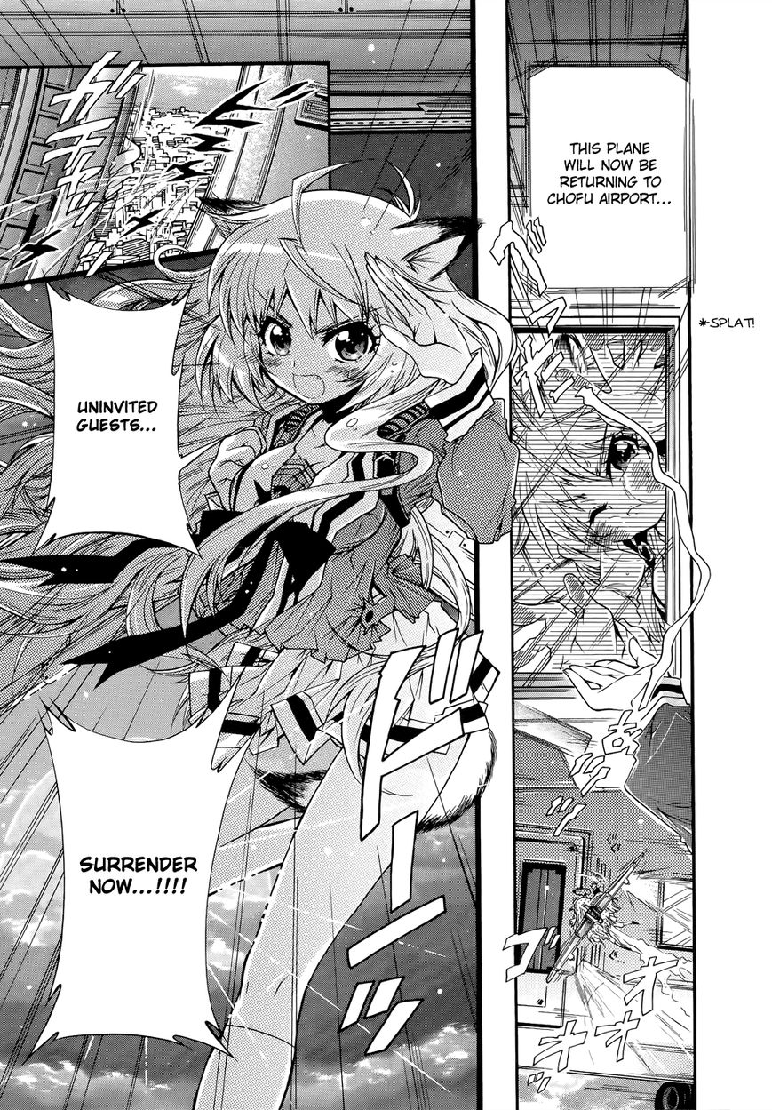 Okasu Bekarazu!! Junketsu Tokku! Chapter 6 page 9 - Chapter 6