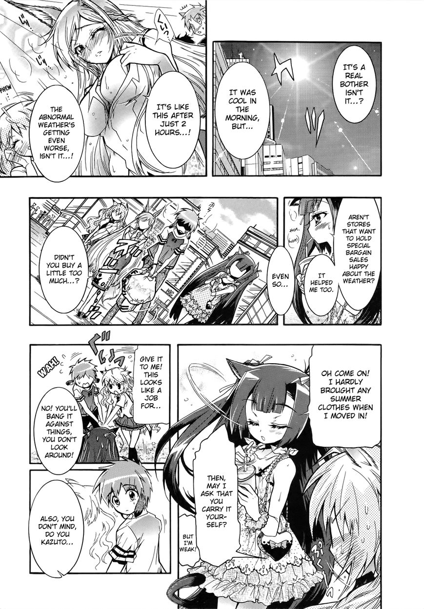 Okasu Bekarazu!! Junketsu Tokku! Chapter 7 page 11 - Chapter 7