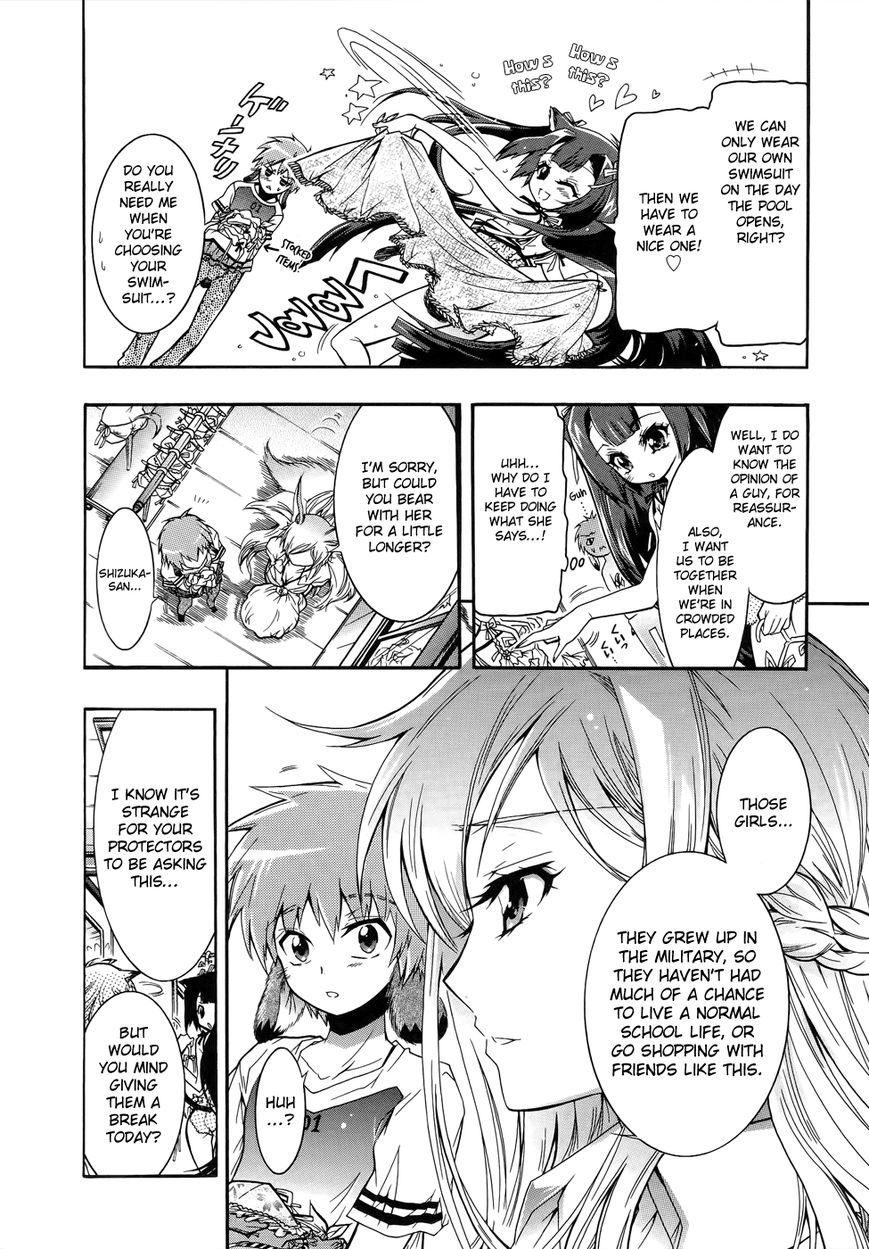 Okasu Bekarazu!! Junketsu Tokku! Chapter 7 page 14 - Chapter 7