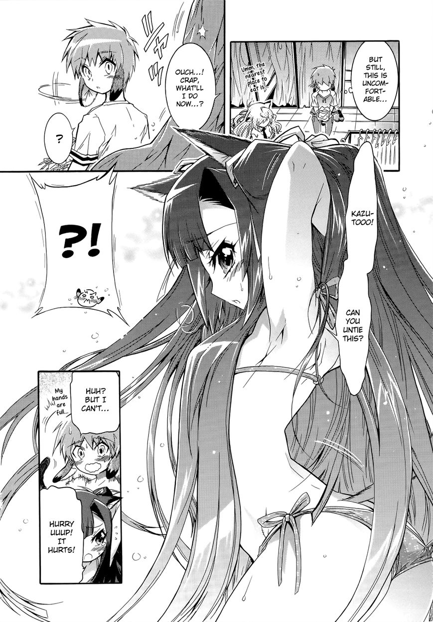 Okasu Bekarazu!! Junketsu Tokku! Chapter 7 page 16 - Chapter 7