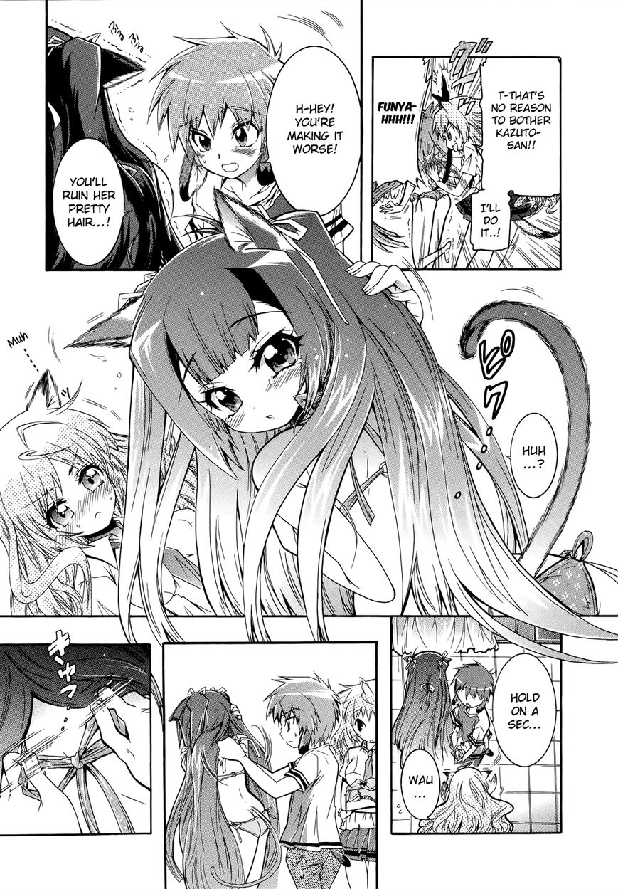 Okasu Bekarazu!! Junketsu Tokku! Chapter 7 page 17 - Chapter 7