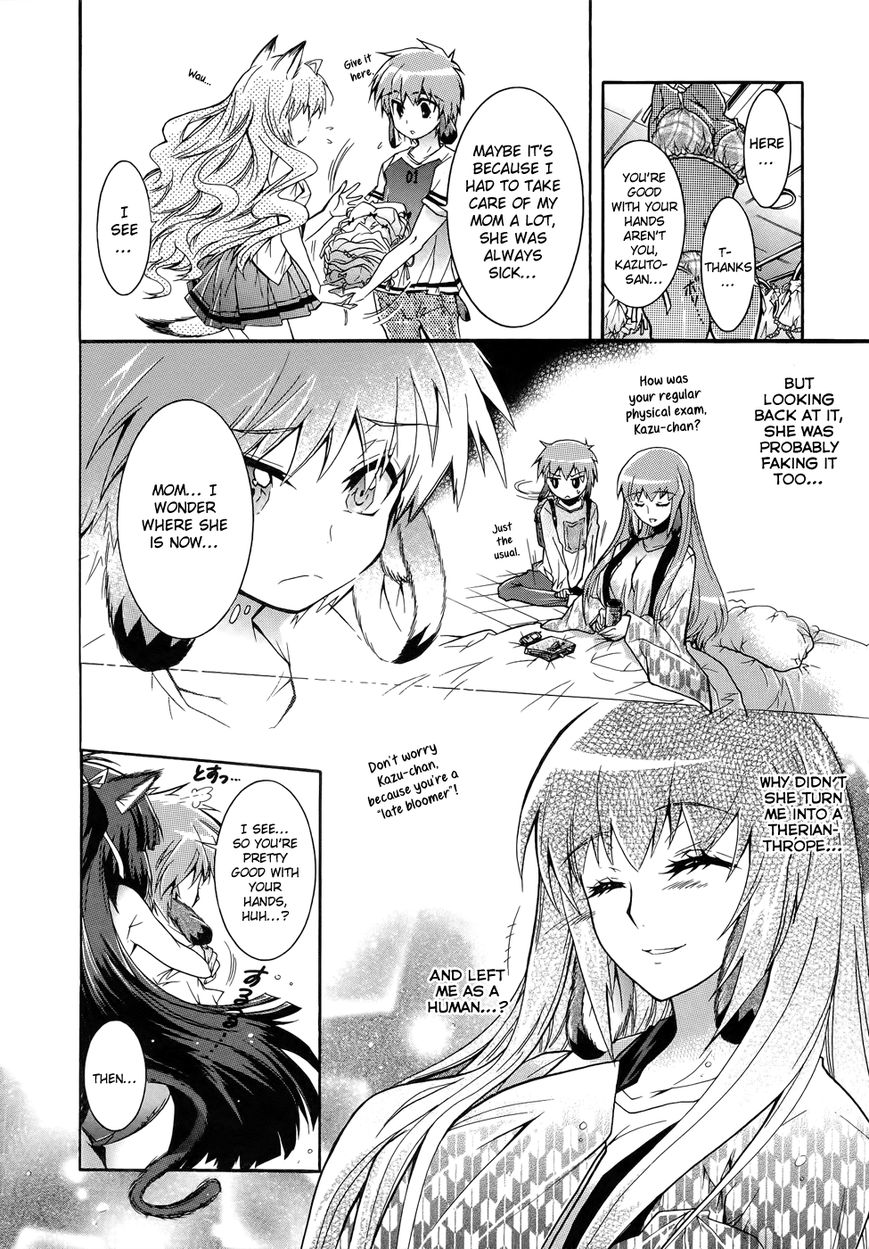 Okasu Bekarazu!! Junketsu Tokku! Chapter 7 page 18 - Chapter 7