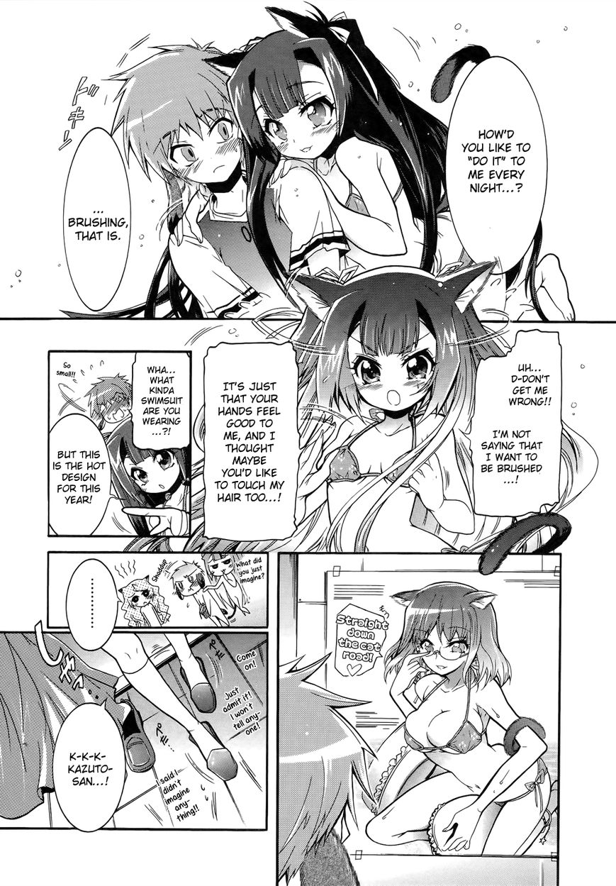 Okasu Bekarazu!! Junketsu Tokku! Chapter 7 page 19 - Chapter 7