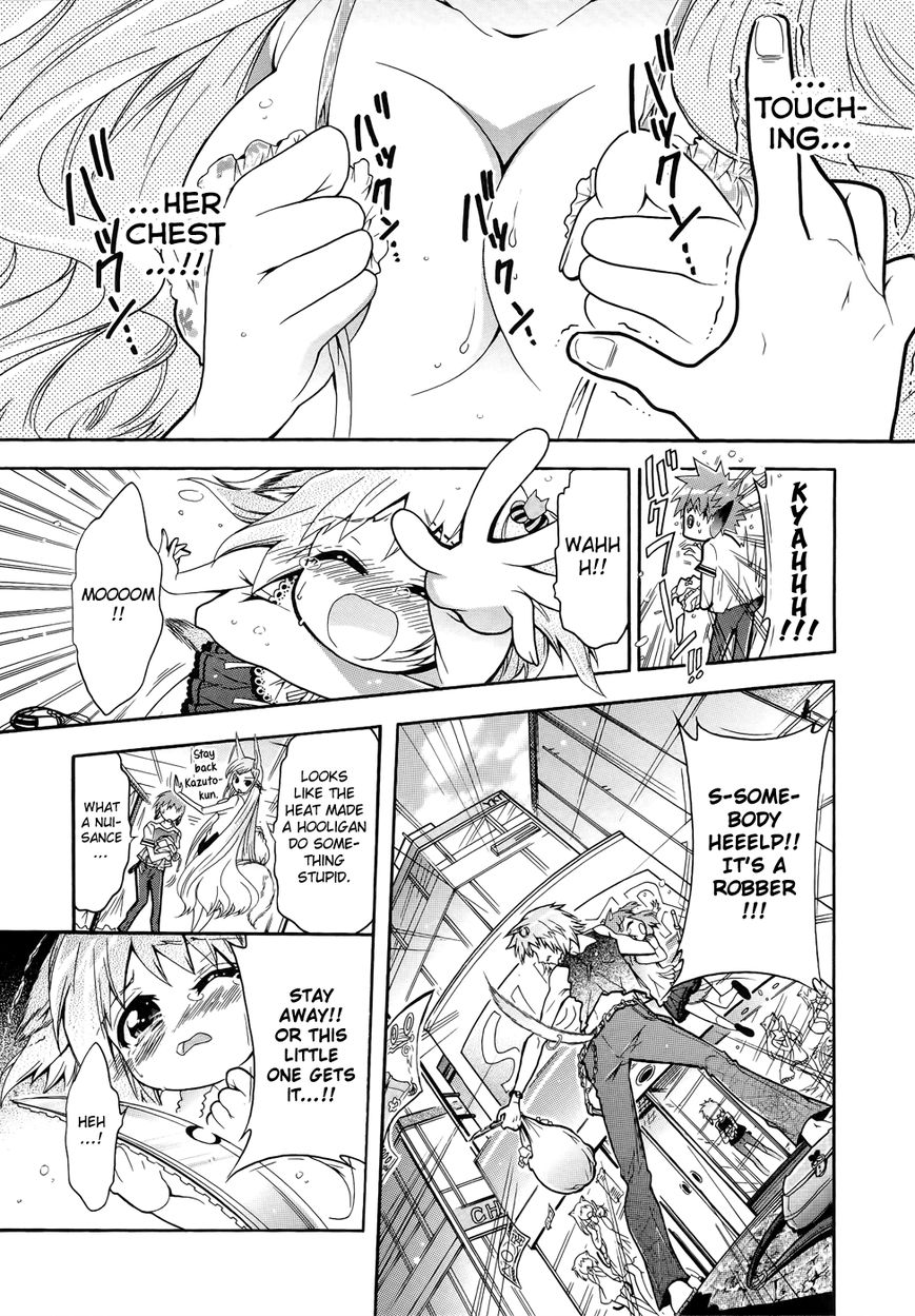 Okasu Bekarazu!! Junketsu Tokku! Chapter 7 page 21 - Chapter 7