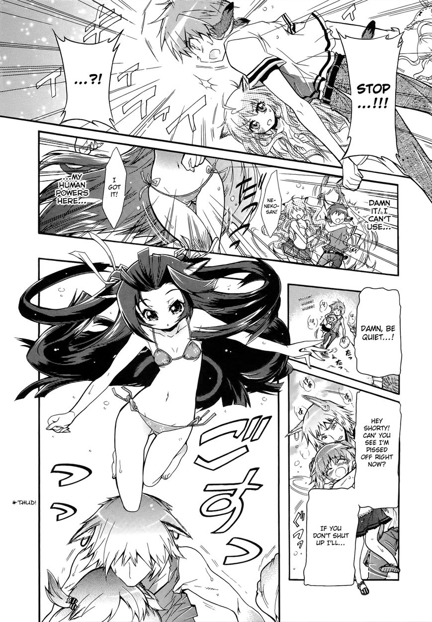 Okasu Bekarazu!! Junketsu Tokku! Chapter 7 page 22 - Chapter 7