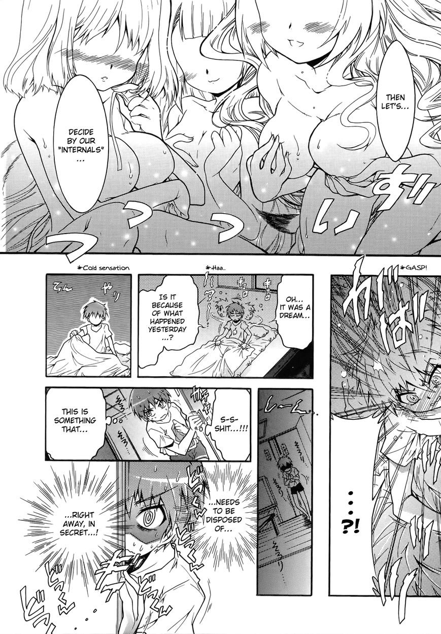 Okasu Bekarazu!! Junketsu Tokku! Chapter 7 page 26 - Chapter 7