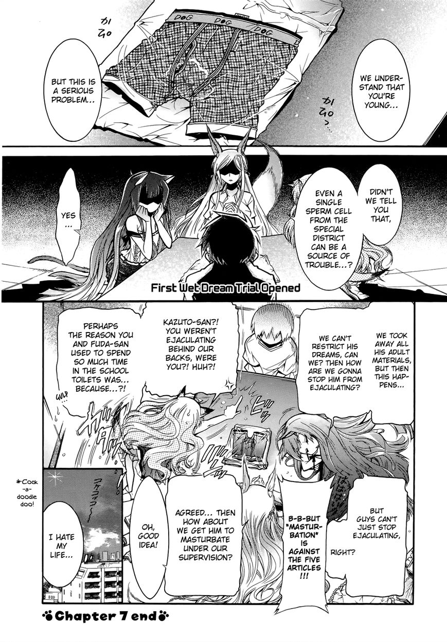 Okasu Bekarazu!! Junketsu Tokku! Chapter 7 page 28 - Chapter 7