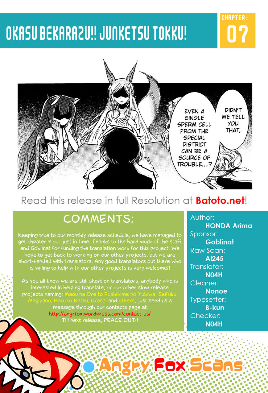 Okasu Bekarazu!! Junketsu Tokku! Chapter 7 page 29 - Chapter 7