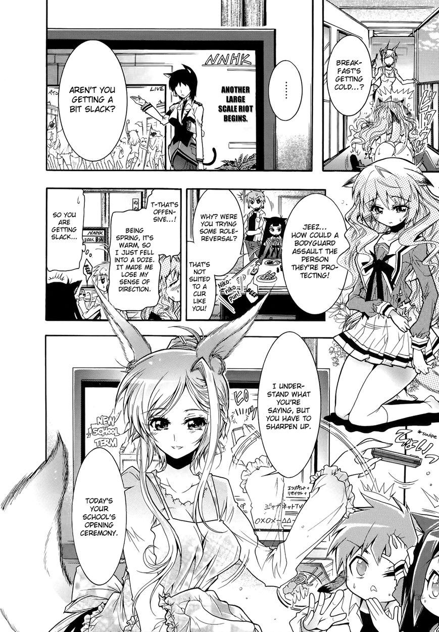 Okasu Bekarazu!! Junketsu Tokku! Chapter 7 page 8 - Chapter 7