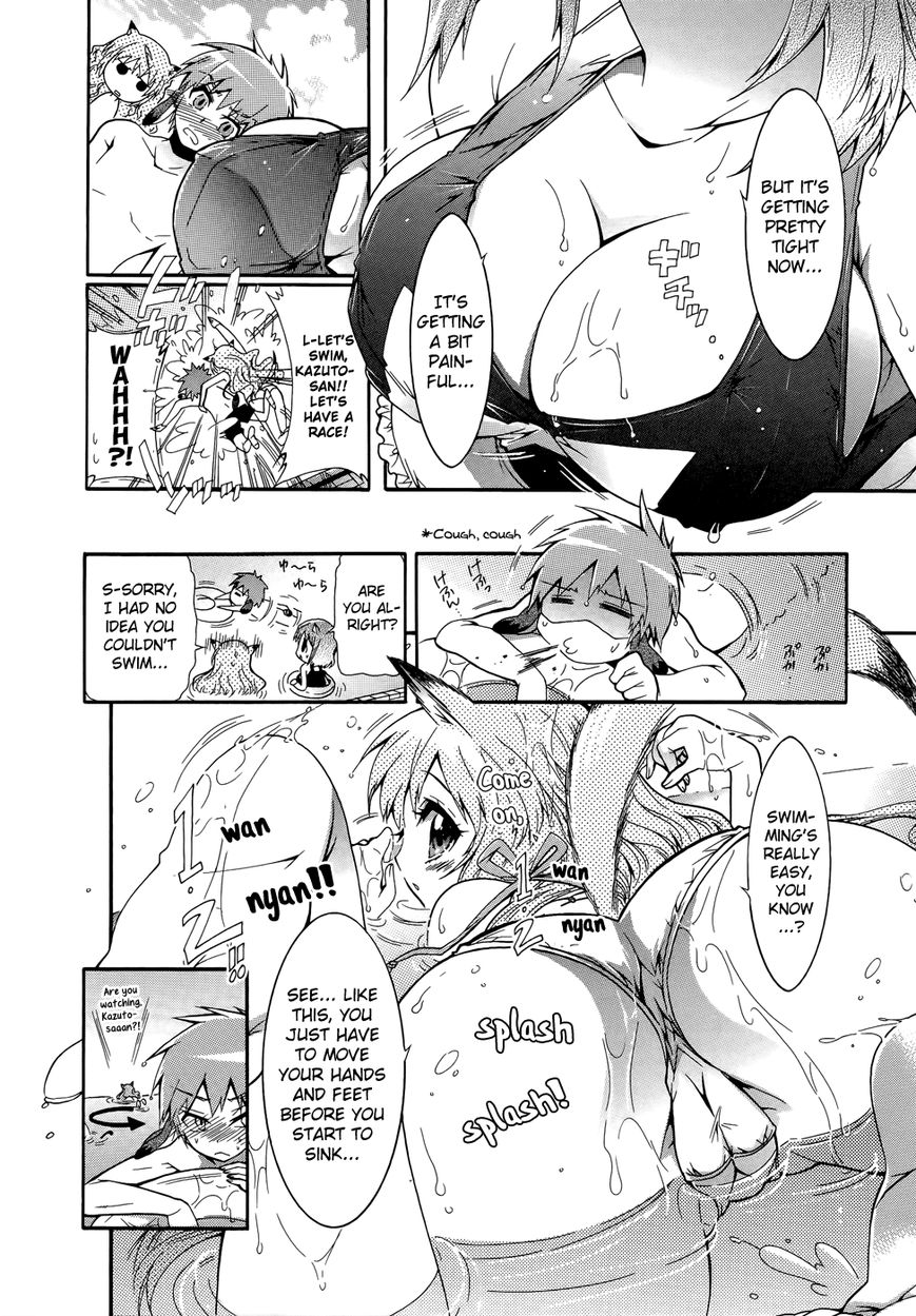 Okasu Bekarazu!! Junketsu Tokku! Chapter 8 page 11 - Chapter 8