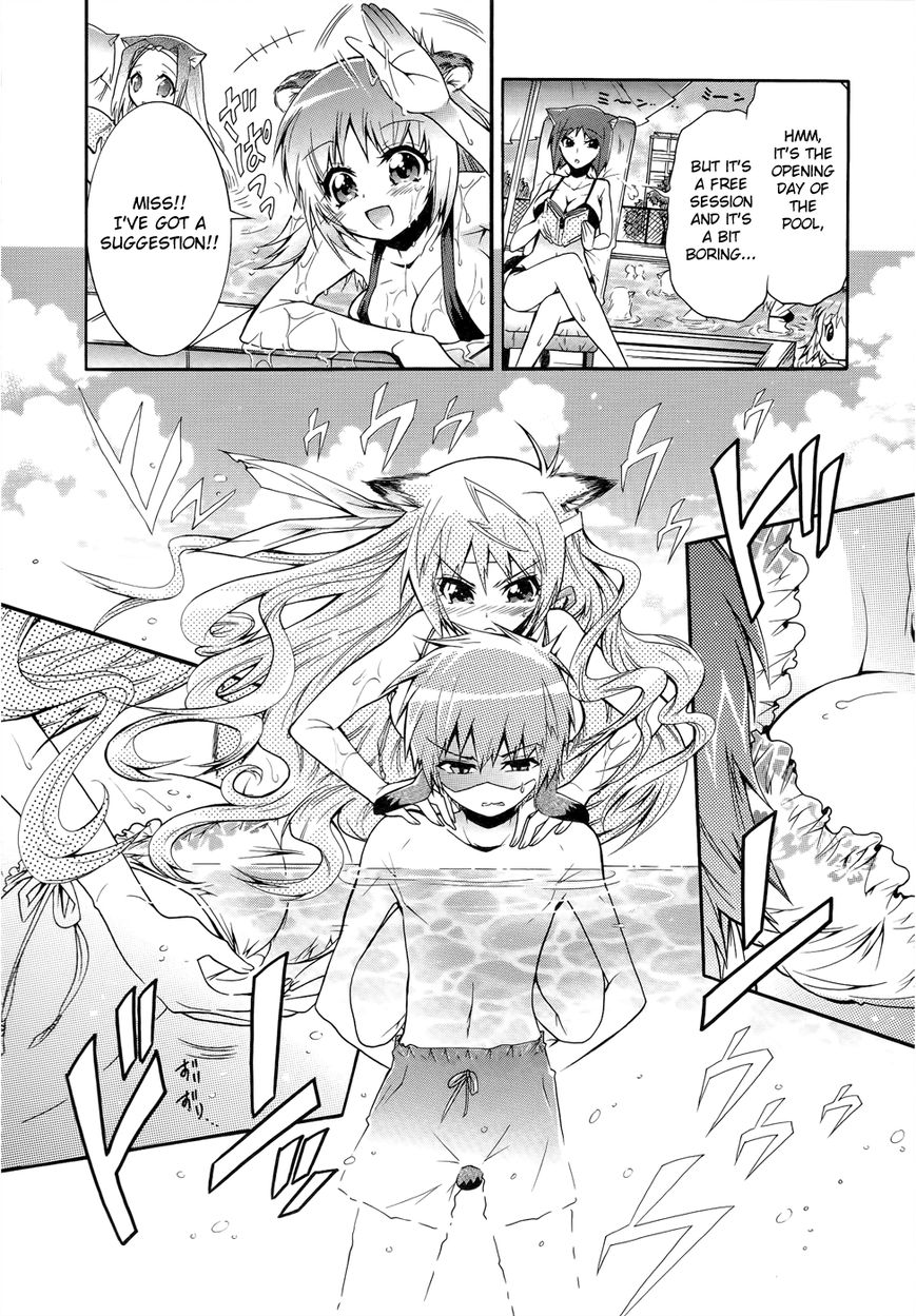 Okasu Bekarazu!! Junketsu Tokku! Chapter 8 page 13 - Chapter 8