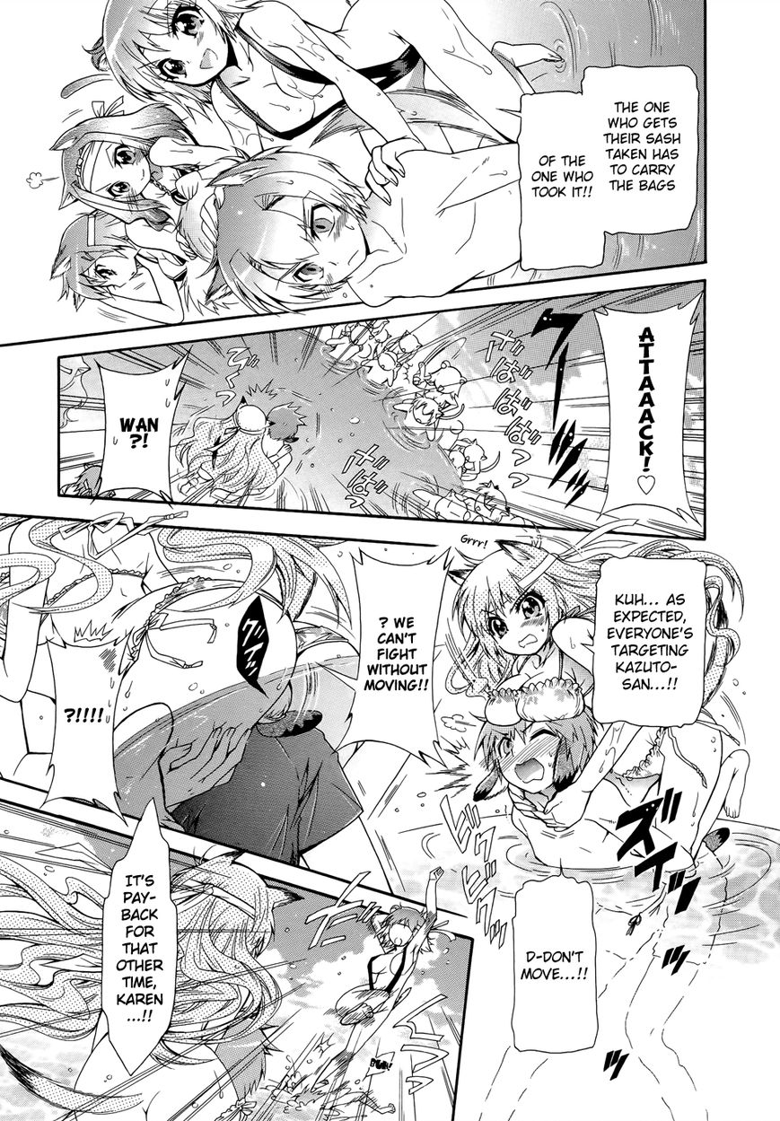 Okasu Bekarazu!! Junketsu Tokku! Chapter 8 page 14 - Chapter 8