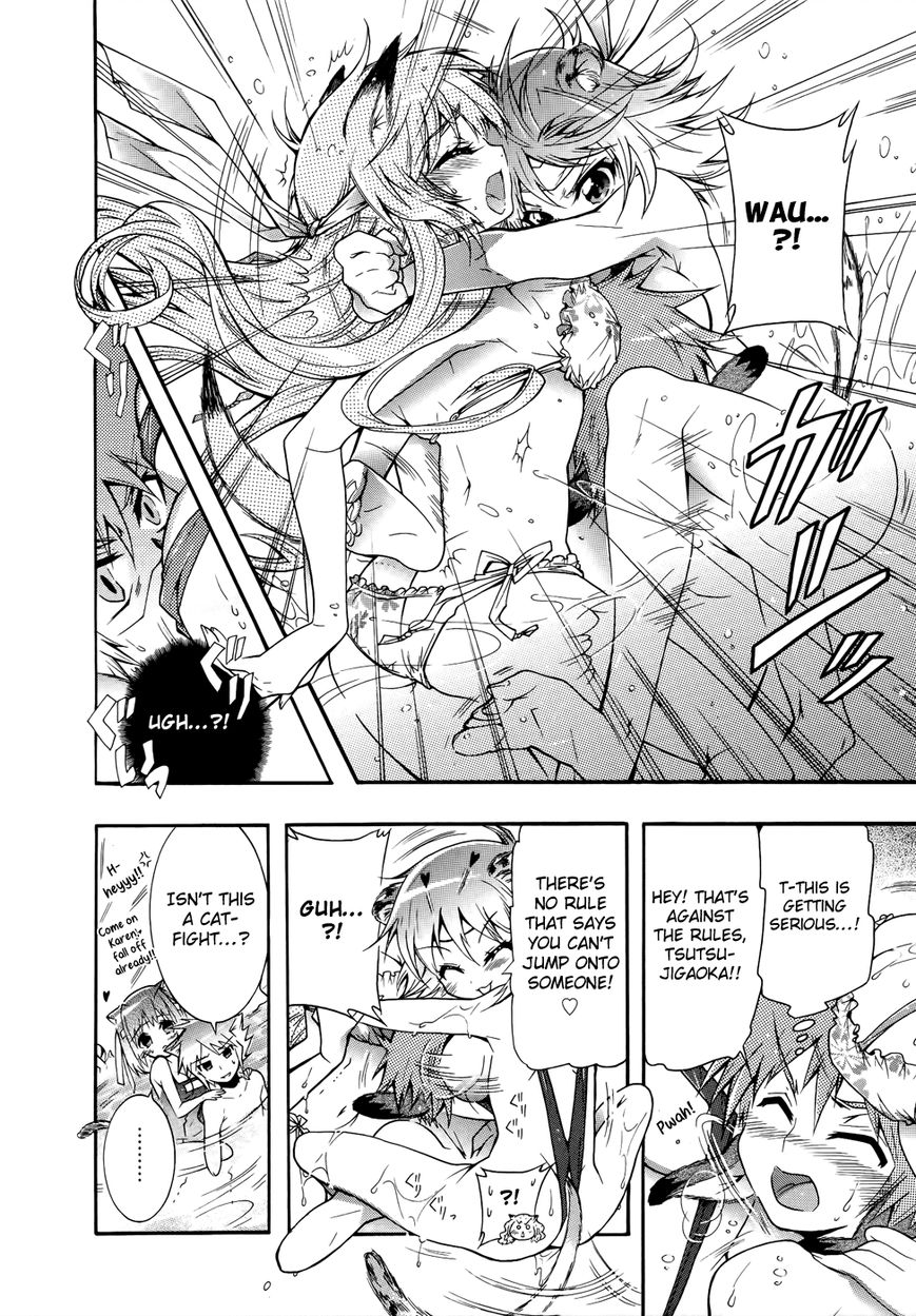 Okasu Bekarazu!! Junketsu Tokku! Chapter 8 page 15 - Chapter 8
