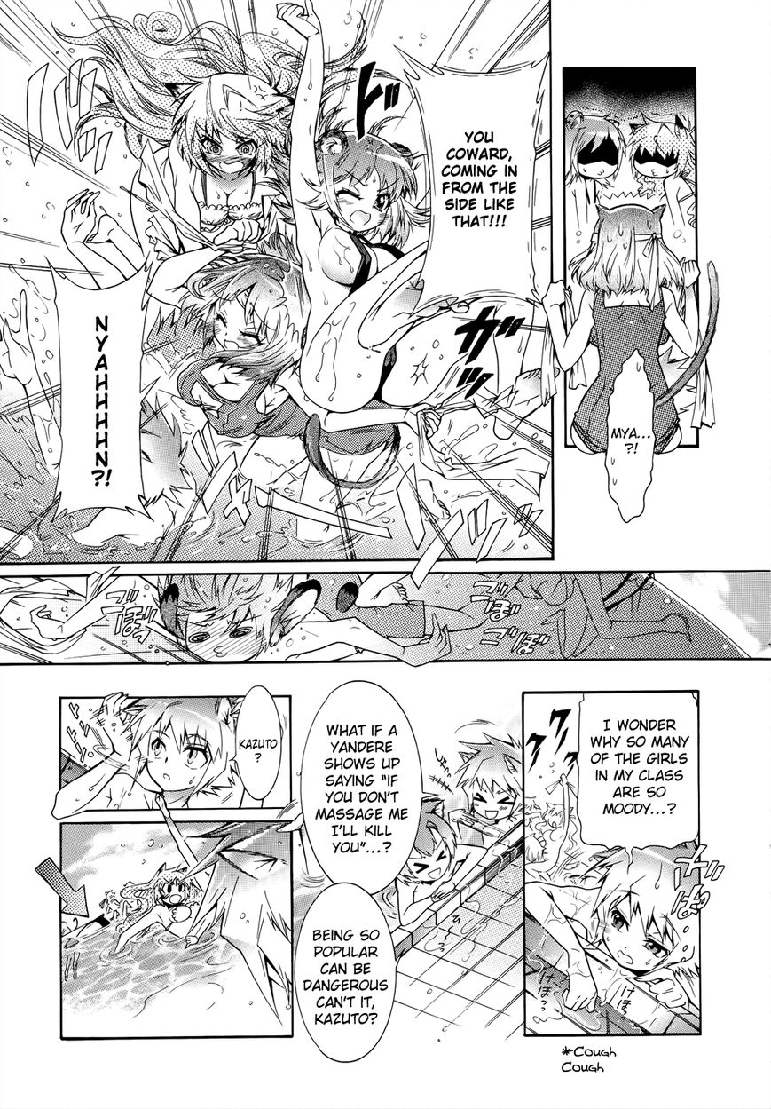 Okasu Bekarazu!! Junketsu Tokku! Chapter 8 page 18 - Chapter 8