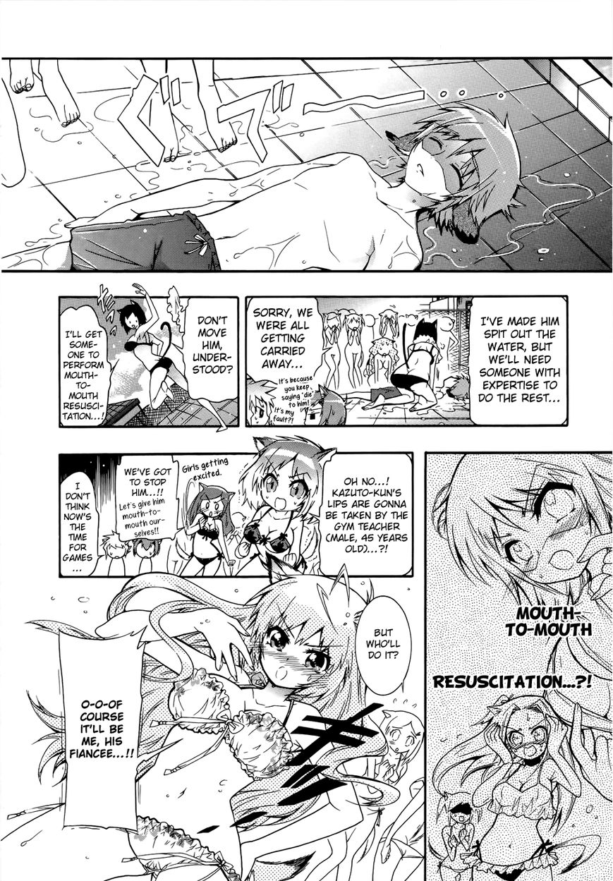 Okasu Bekarazu!! Junketsu Tokku! Chapter 8 page 19 - Chapter 8