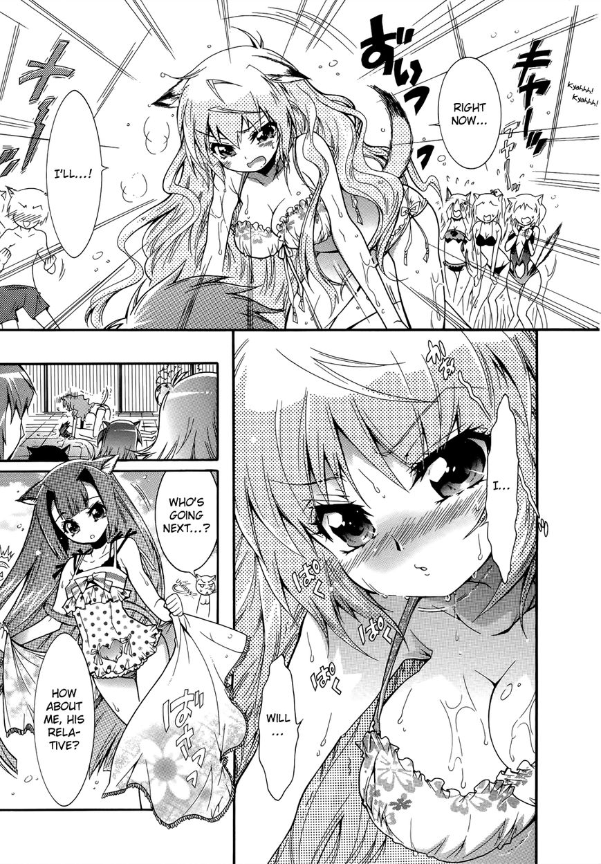 Okasu Bekarazu!! Junketsu Tokku! Chapter 8 page 20 - Chapter 8