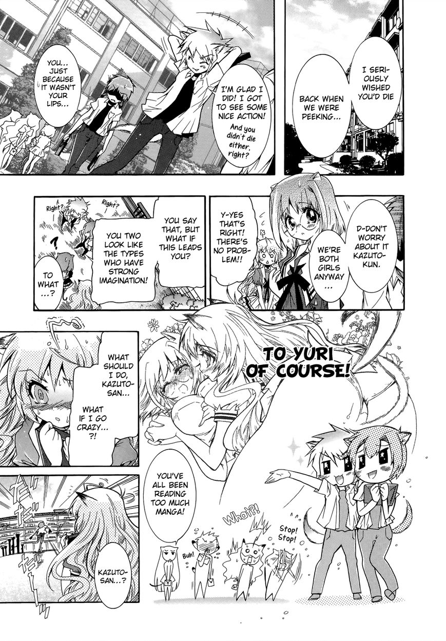 Okasu Bekarazu!! Junketsu Tokku! Chapter 8 page 24 - Chapter 8
