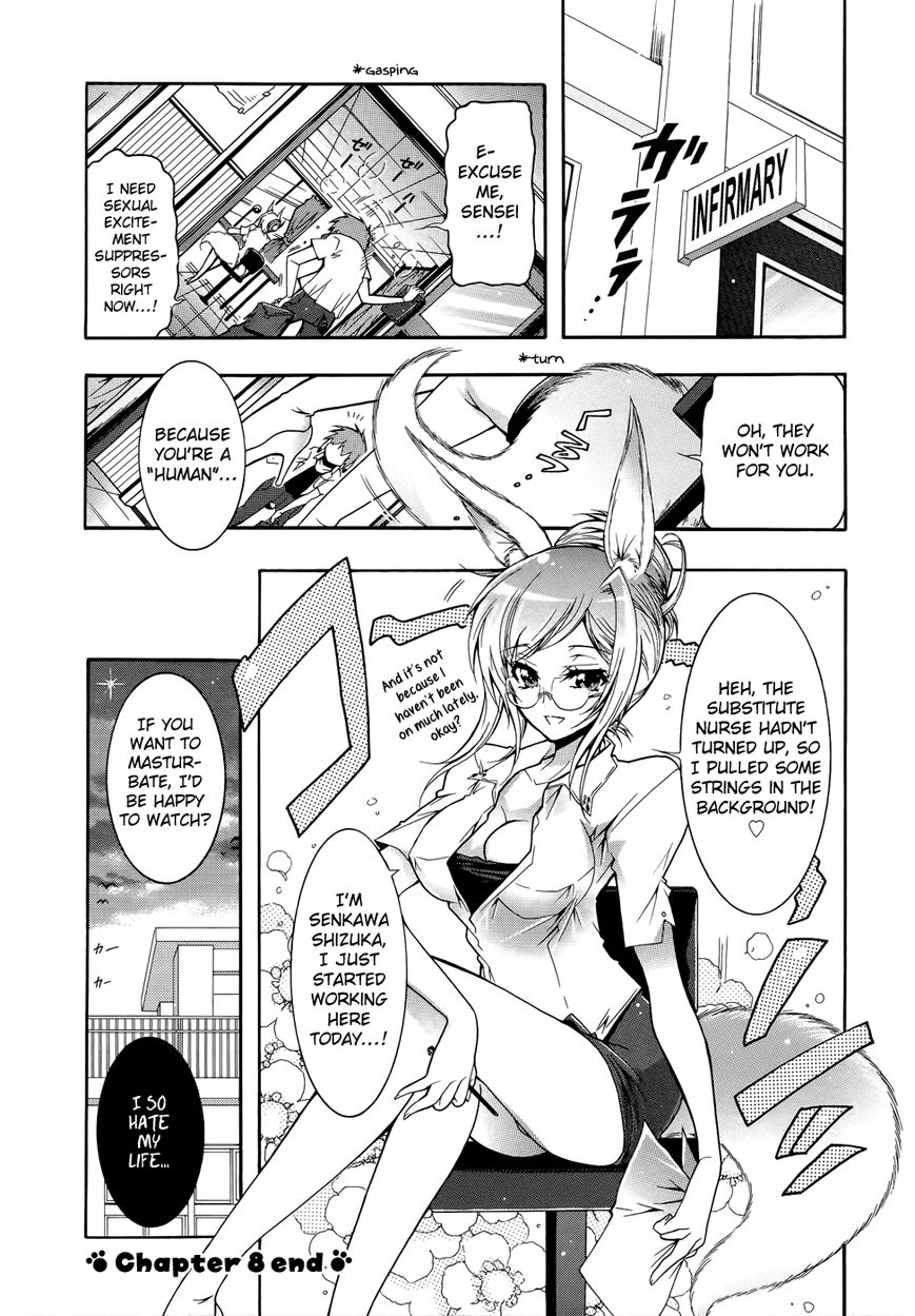 Okasu Bekarazu!! Junketsu Tokku! Chapter 8 page 25 - Chapter 8