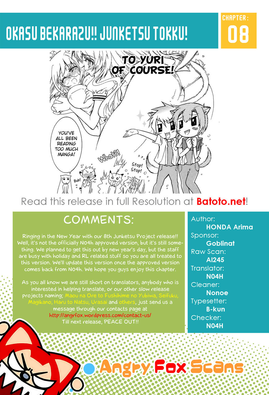 Okasu Bekarazu!! Junketsu Tokku! Chapter 8 page 26 - Chapter 8