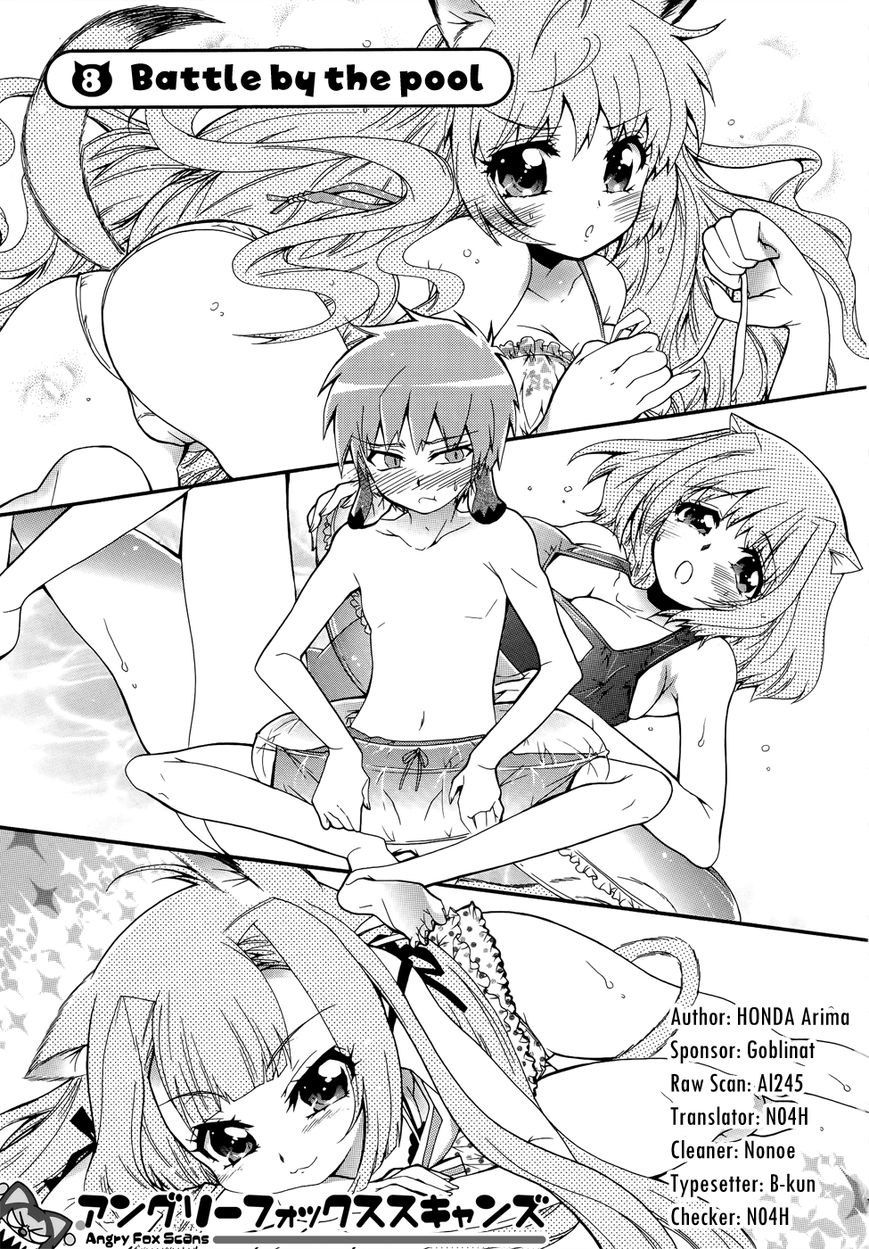 Okasu Bekarazu!! Junketsu Tokku! Chapter 8 page 4 - Chapter 8
