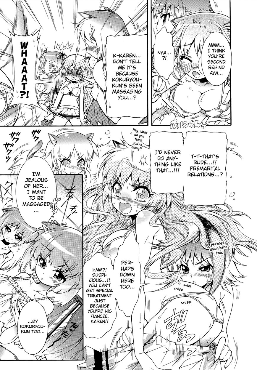 Okasu Bekarazu!! Junketsu Tokku! Chapter 8 page 6 - Chapter 8