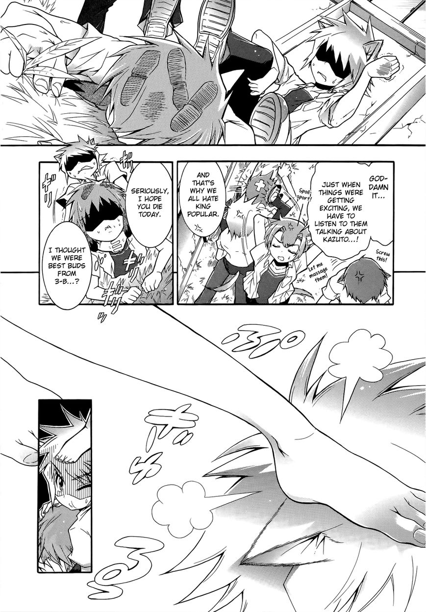 Okasu Bekarazu!! Junketsu Tokku! Chapter 8 page 7 - Chapter 8