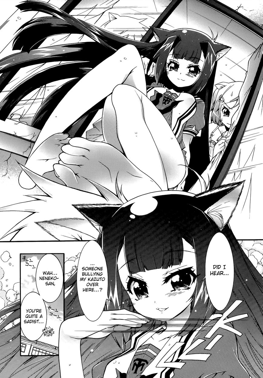 Okasu Bekarazu!! Junketsu Tokku! Chapter 8 page 8 - Chapter 8
