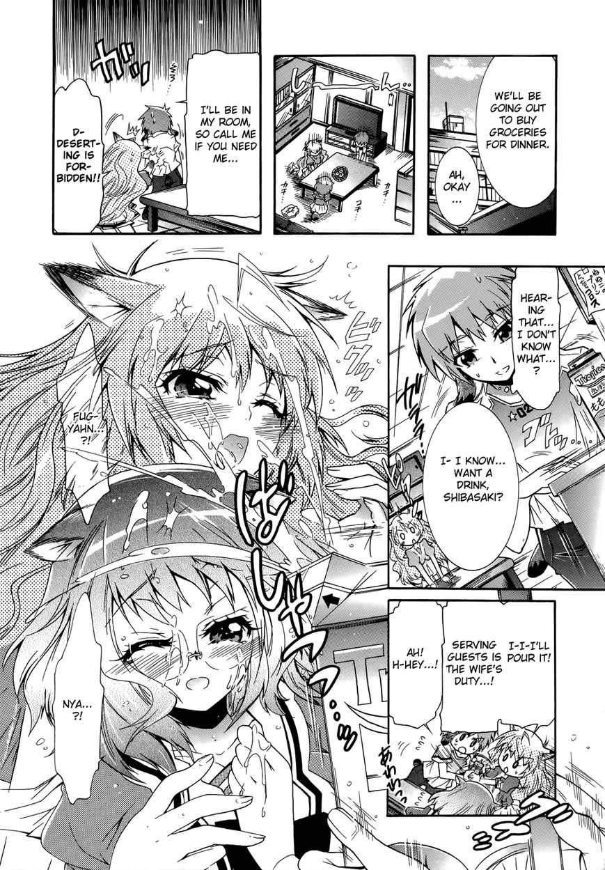 Okasu Bekarazu!! Junketsu Tokku! Chapter 9 page 11 - Chapter 9 : Age Full of Delisions